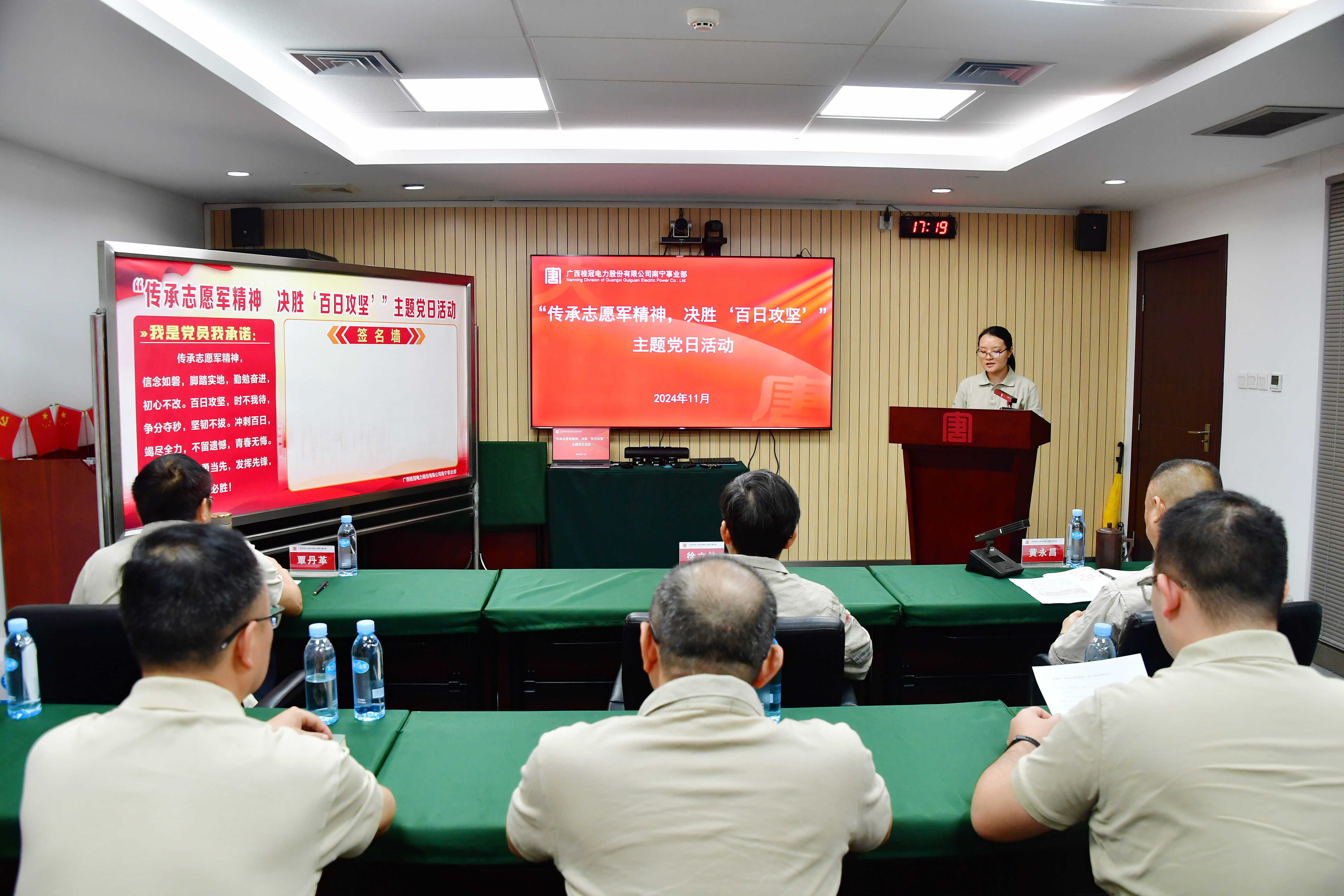 1733102060551069069.jpg 分享交流觀后感(韋雷 攝).jpg