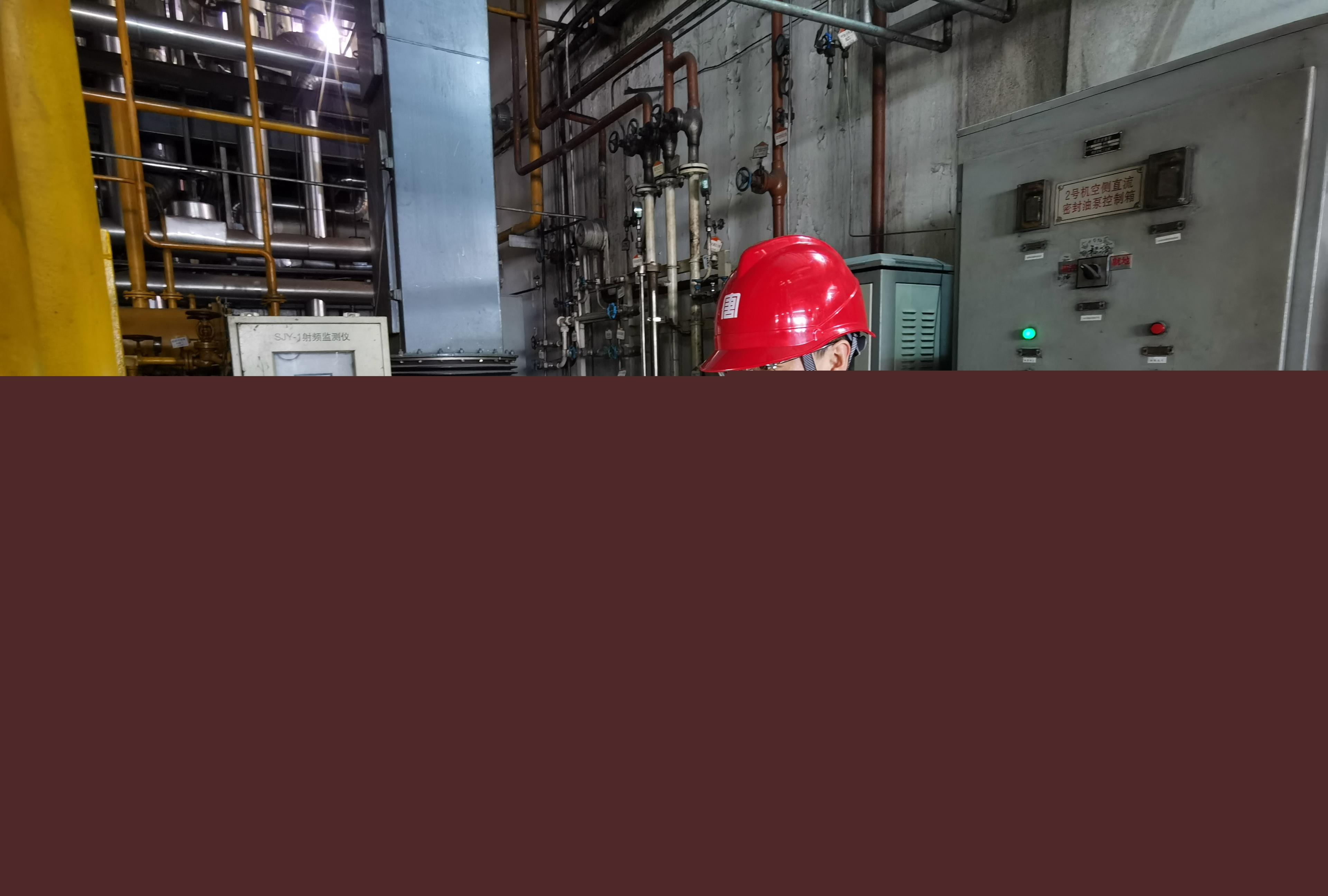 省勞模——雞西熱電公司發電部主任  劉帥.jpg