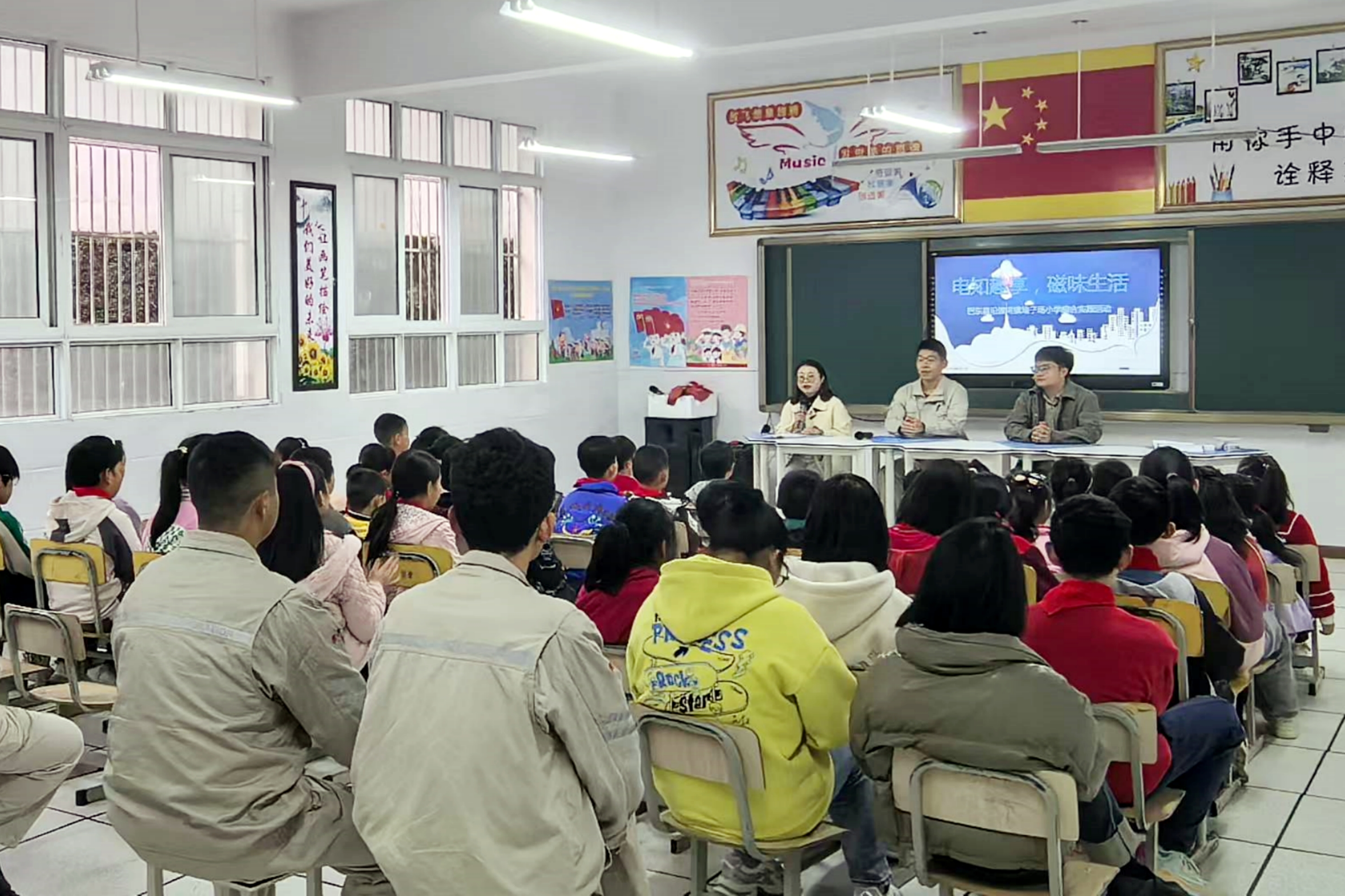 1732089862176033513.jpg 2.沿渡河公司青年職工為孩子們科普安全用電知識。.jpg